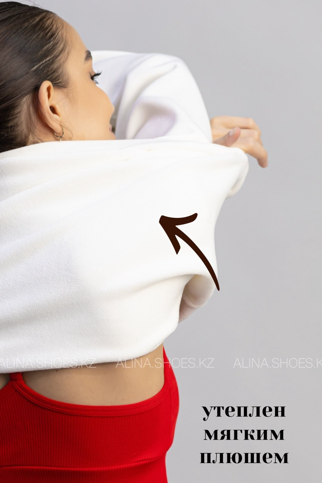 Свитшот alinashoes без принта белый 2XL купить,NaN