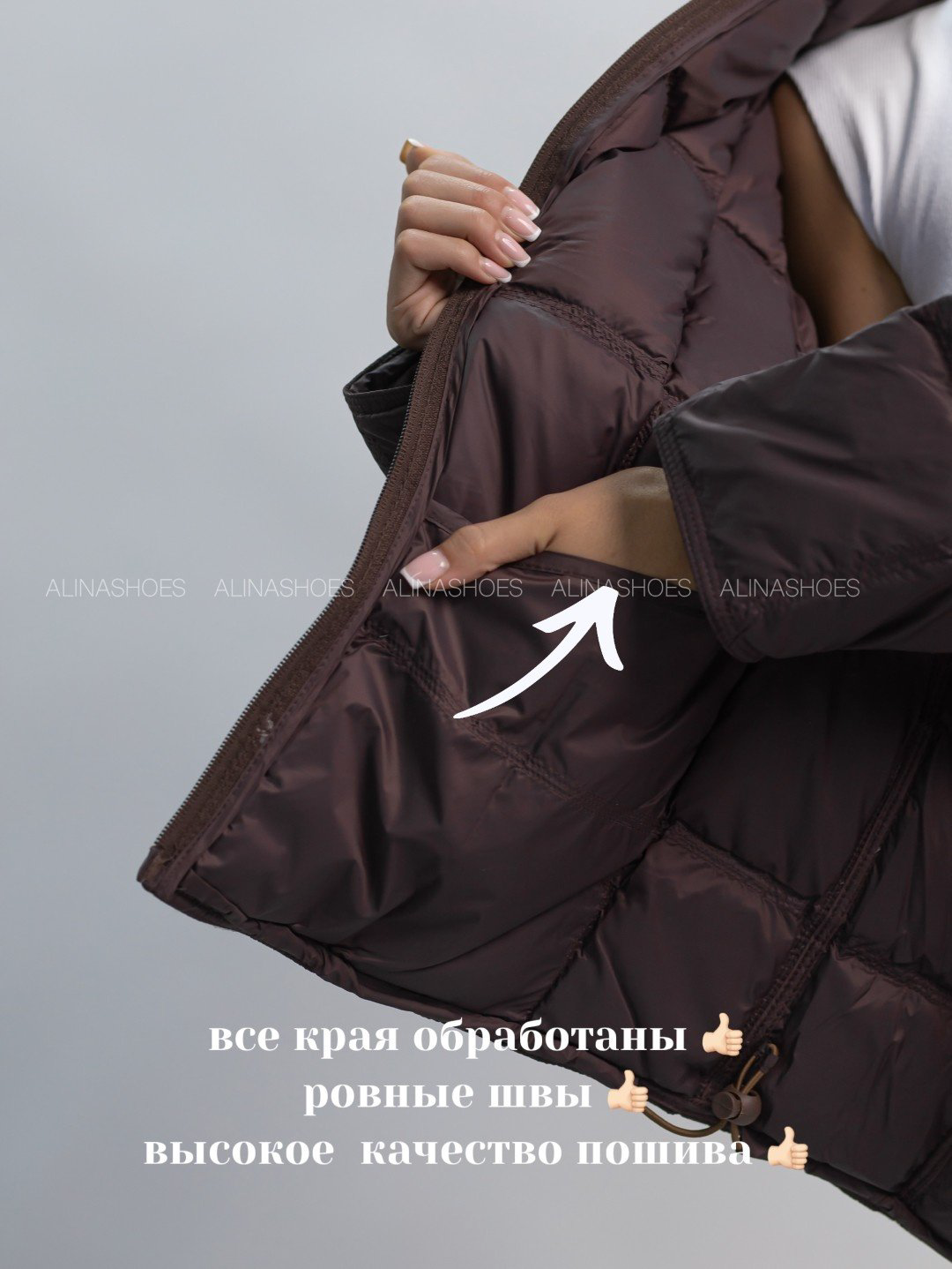 Демисезонная куртка alinashoes коричневый купить,NaN