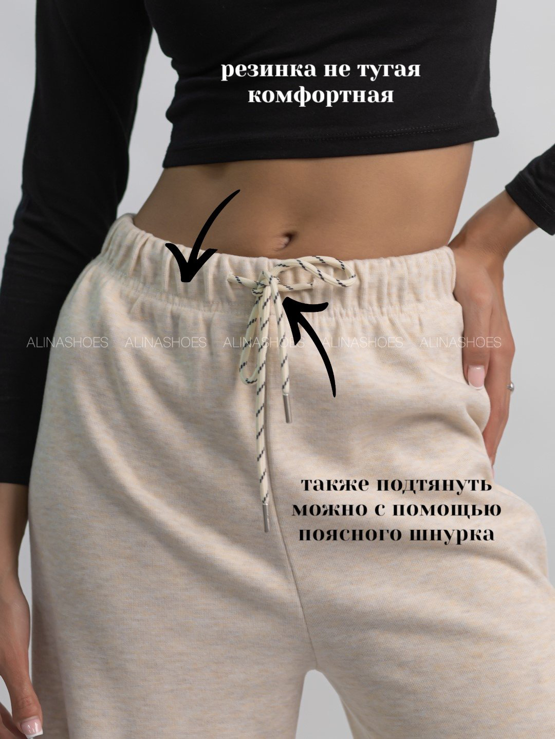 Повседневные брюки alinashoes айвори купить,NaN