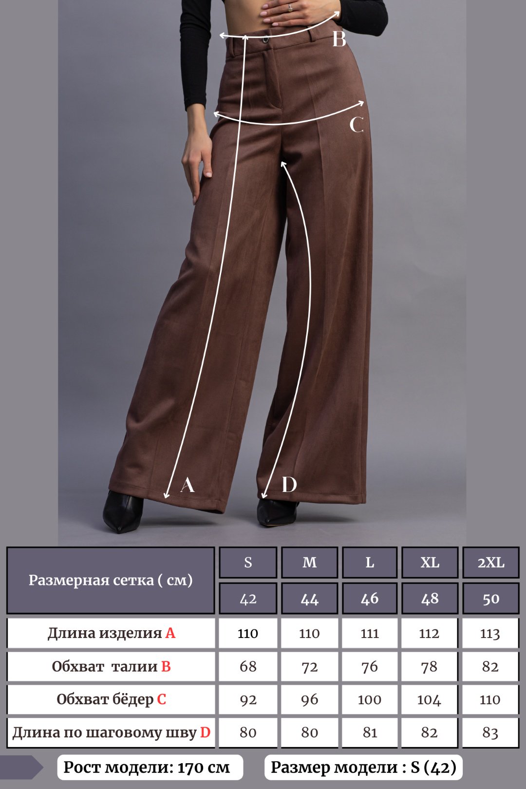 Повседневные брюки alinashoes черный купить,NaN
