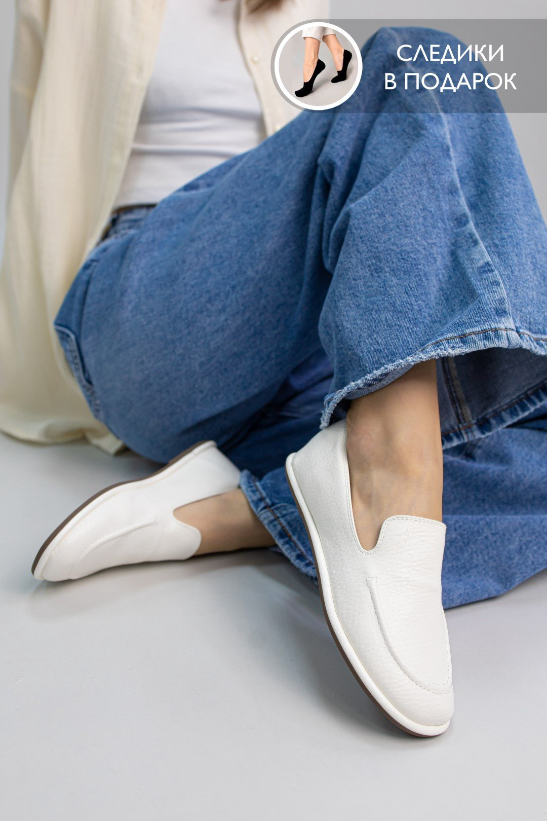 Мокасины alinashoes белый купить,NaN
