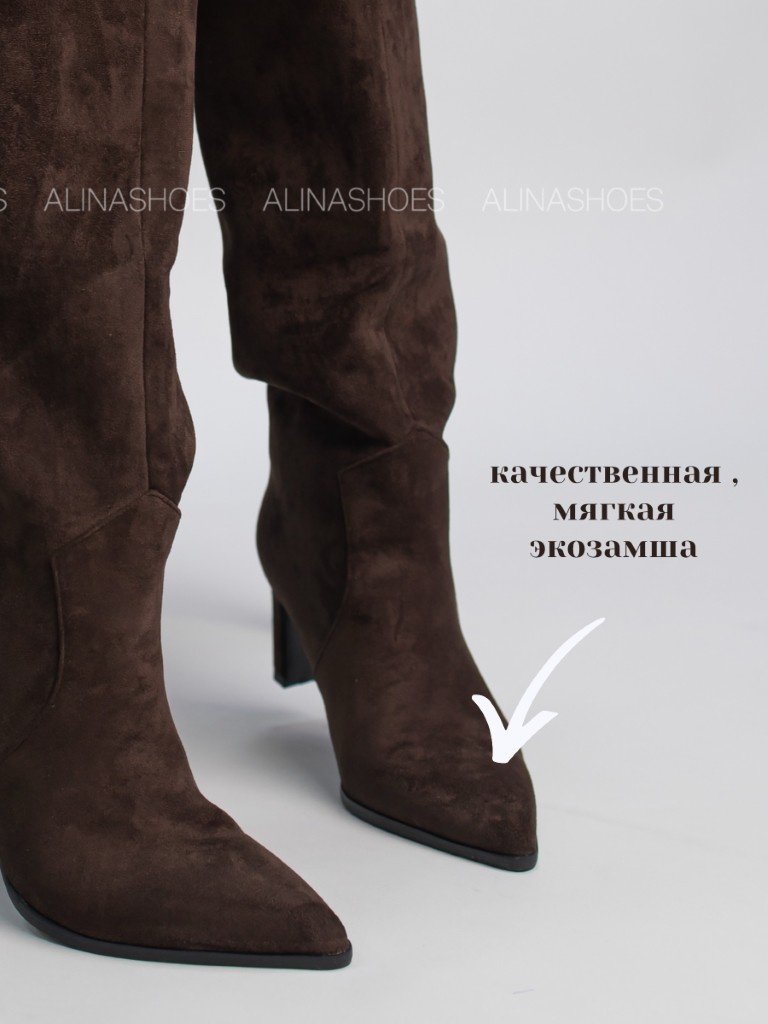 Сапоги alinashoes brown 36 купить,NaN