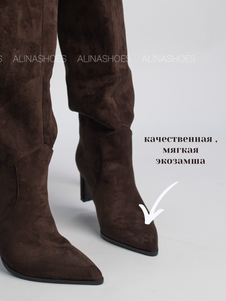 Сапоги alinashoes brown 36 купить,NaN