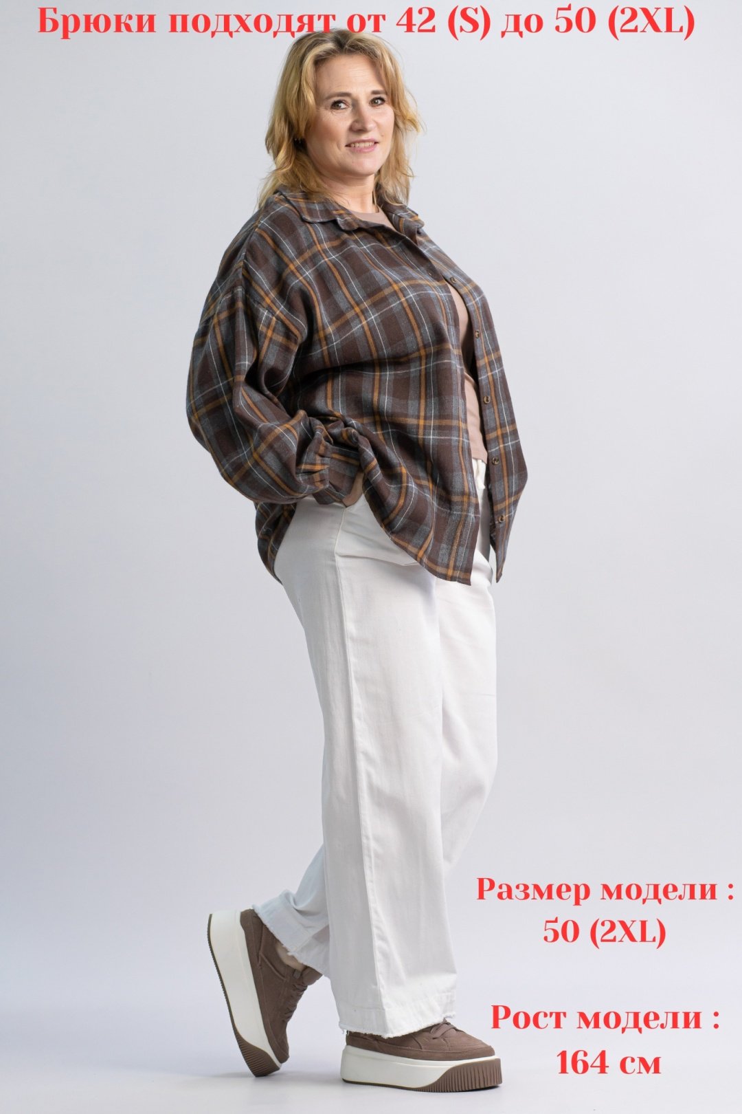 Джинсы прямые alinashoes белый купить,NaN