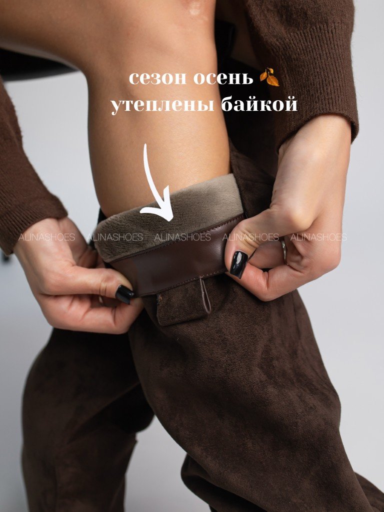 Сапоги alinashoes brown 36 купить,NaN