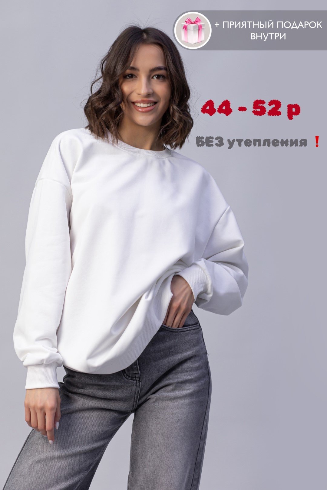 Свитшот alinashoes без принта белый M купить,NaN