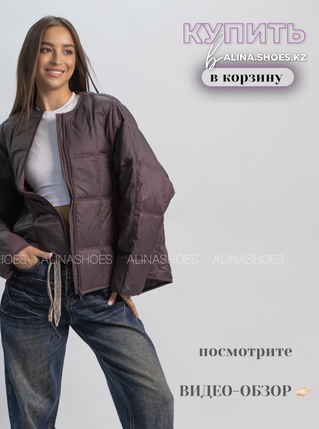 Демисезонная куртка alinashoes коричневый купить,NaN