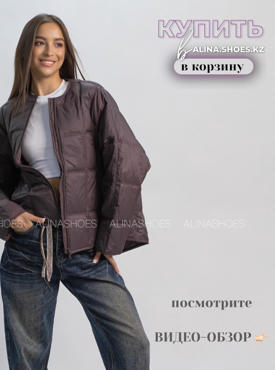 Демисезонная куртка alinashoes коричневый купить,NaN