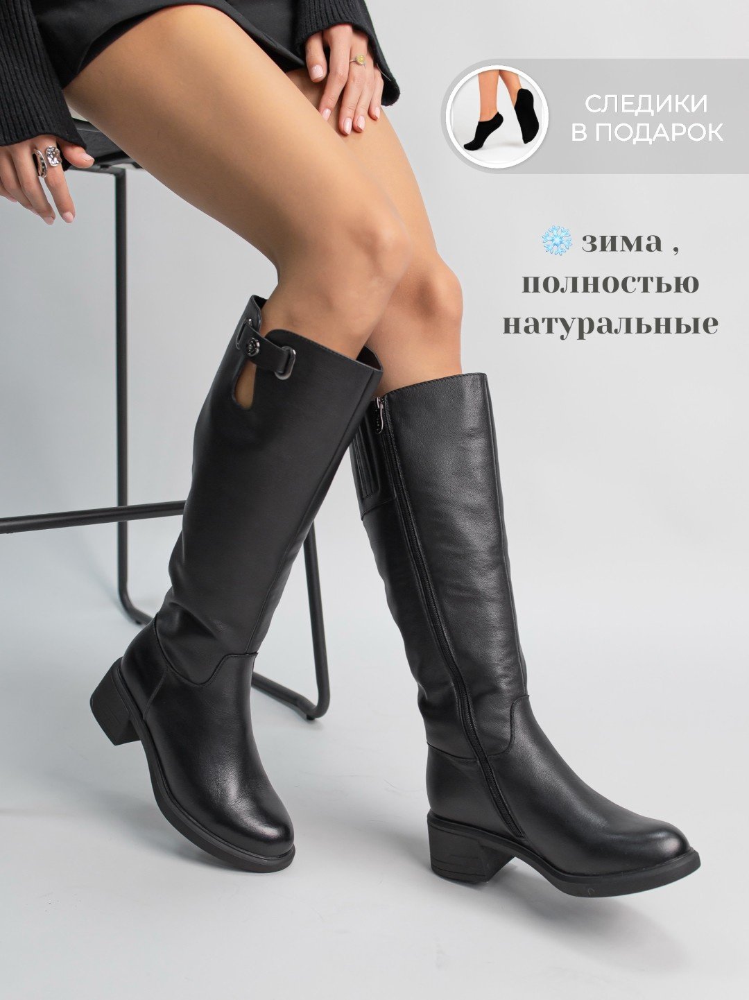 Сапоги alinashoes black 38 купить,NaN