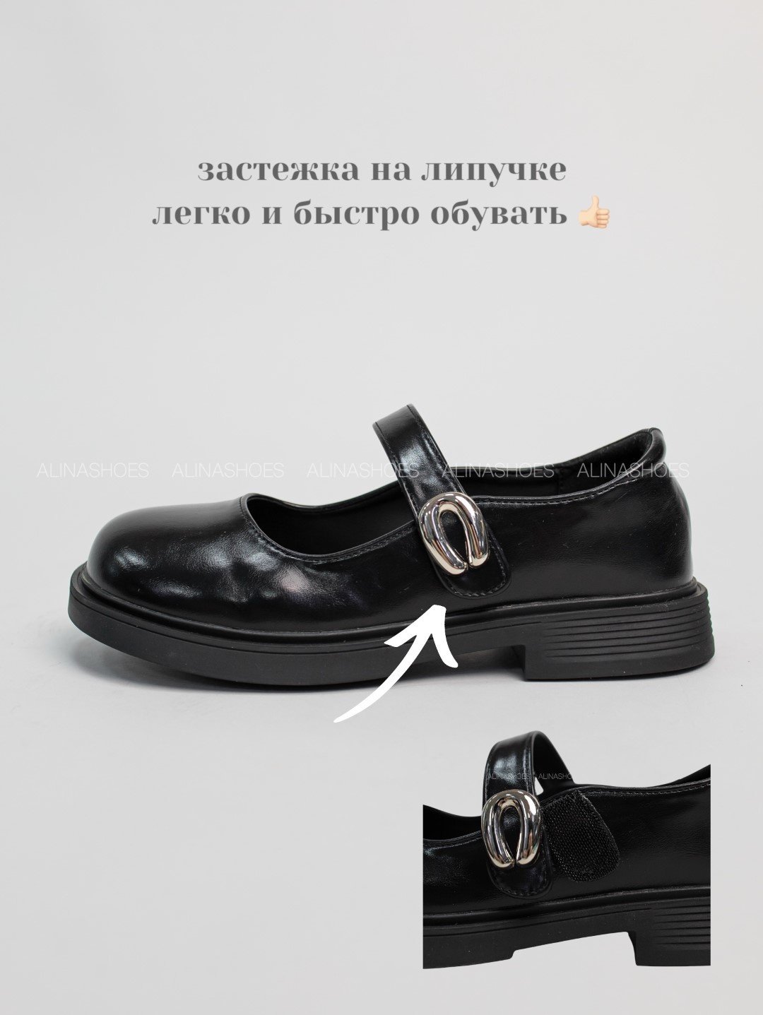 Лоферы alinashoes black 39