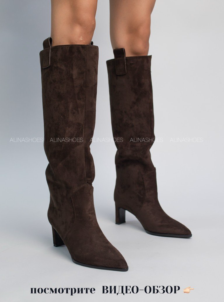 Сапоги alinashoes brown 36 купить,NaN
