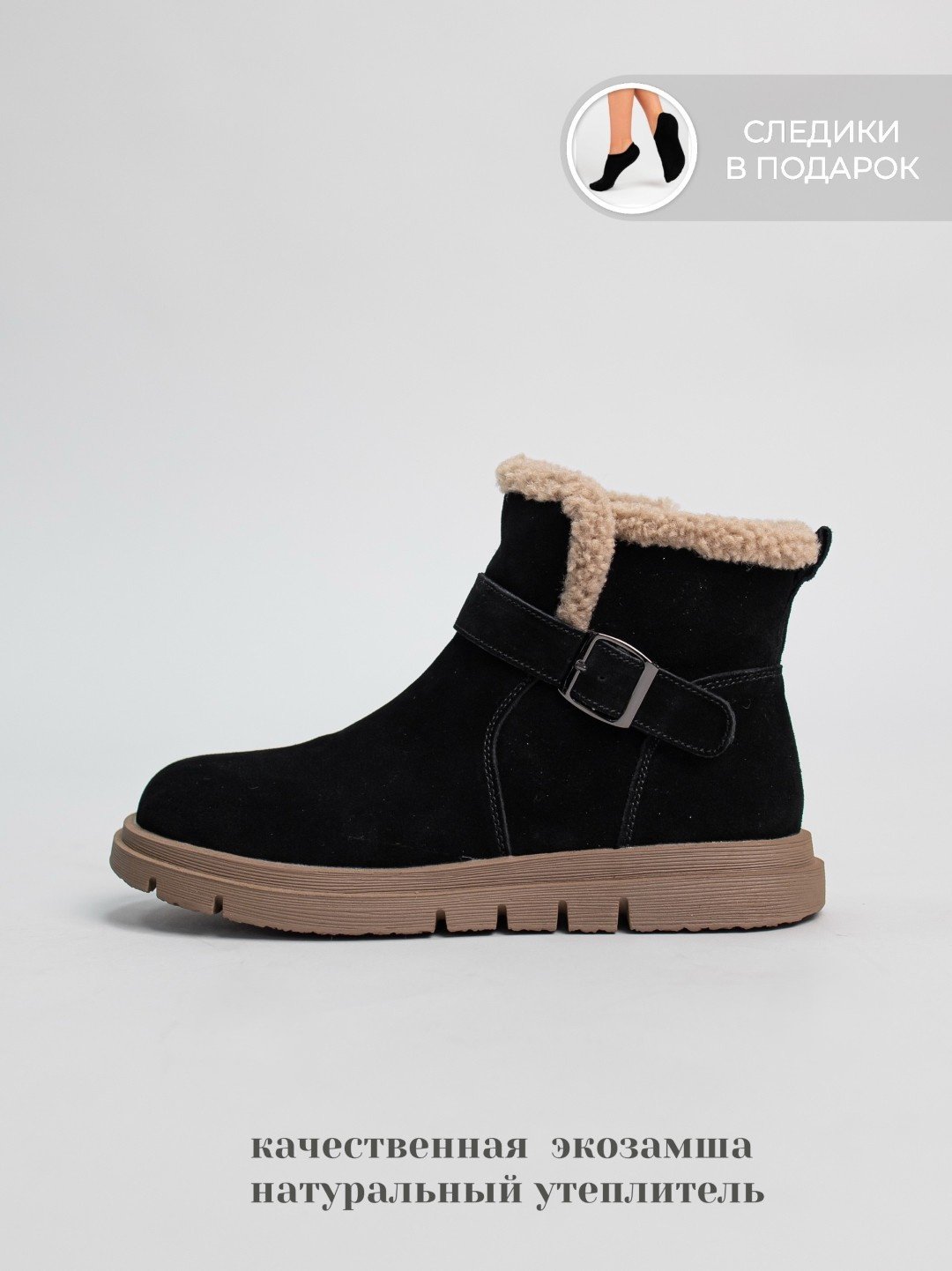 Угги alinashoes black 39 купить,NaN