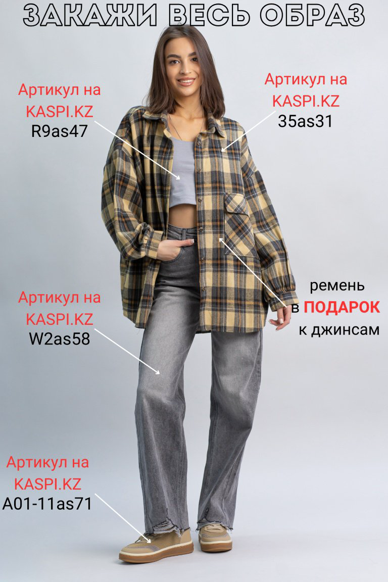 Рубашка alinashoes коричневый купить,NaN