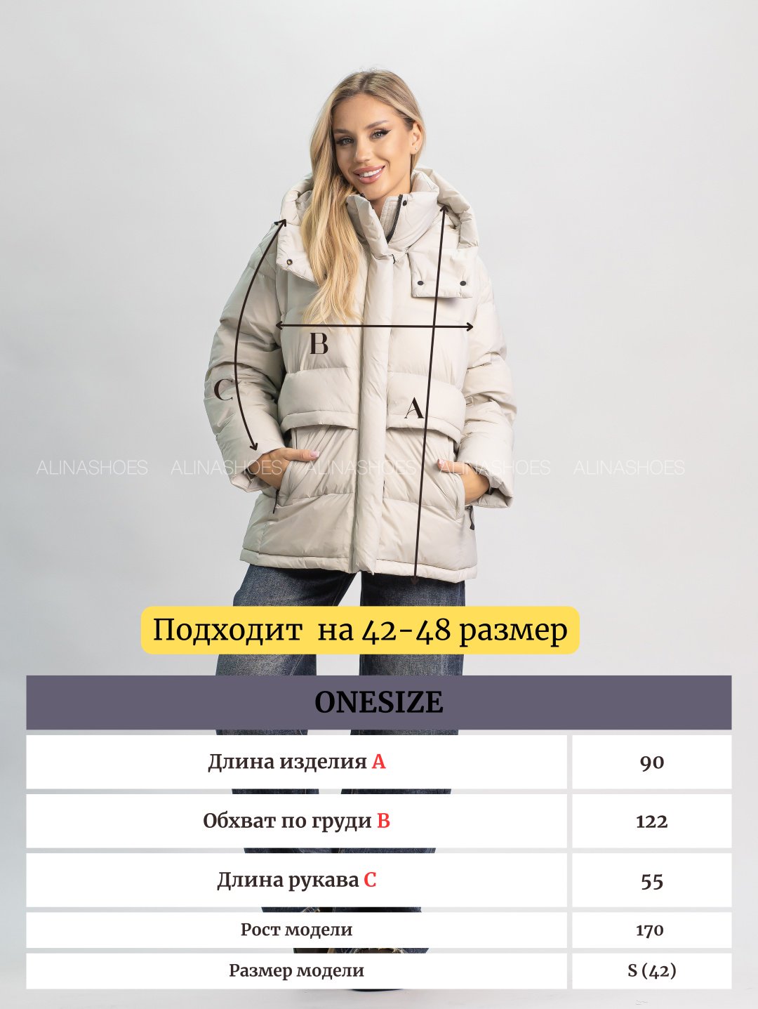 Пуховик alinashoes серый купить,NaN