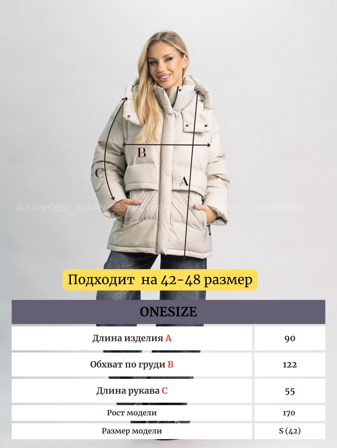 Пуховик alinashoes серый купить,NaN
