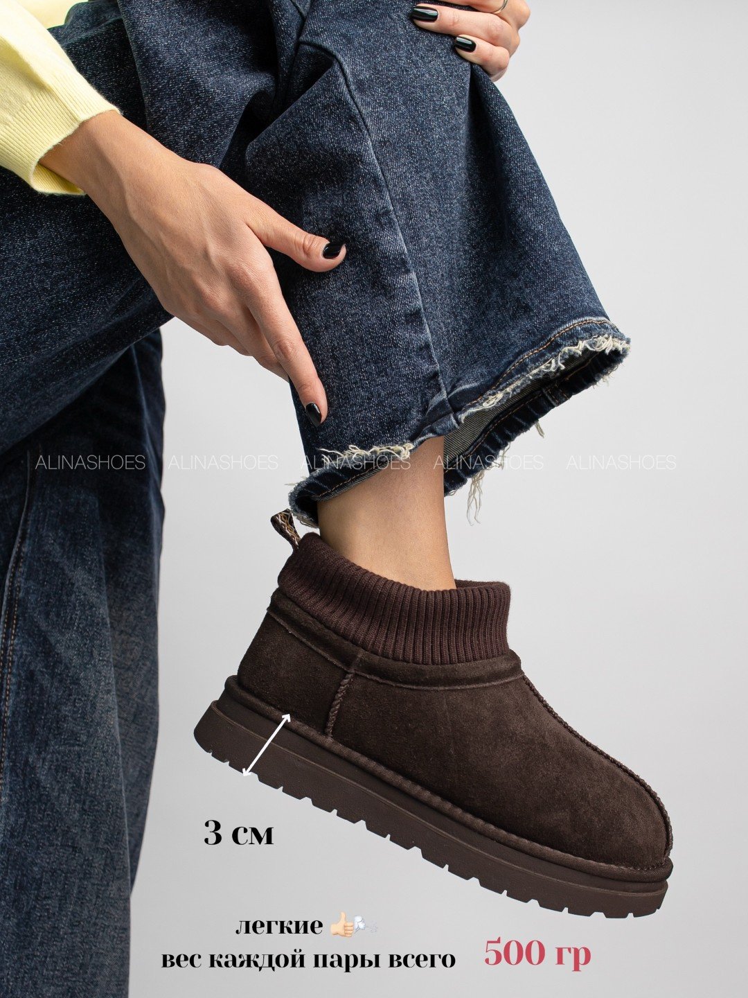 Угги alinashoes коричневый купить,NaN