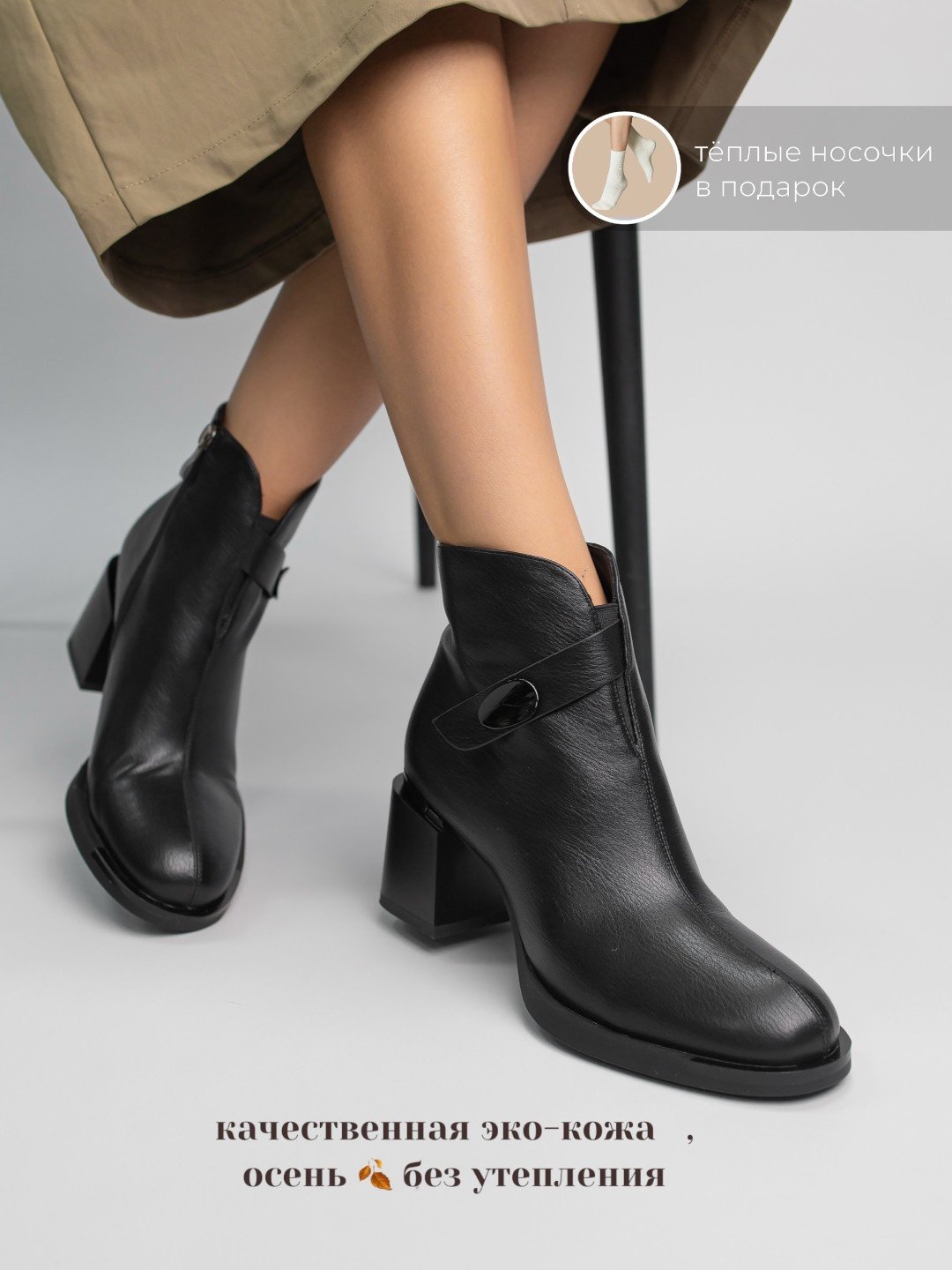 Ботильоны alinashoes black 36 купить,NaN