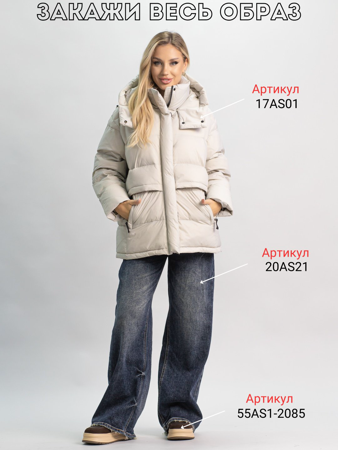 Пуховик alinashoes серый купить,NaN