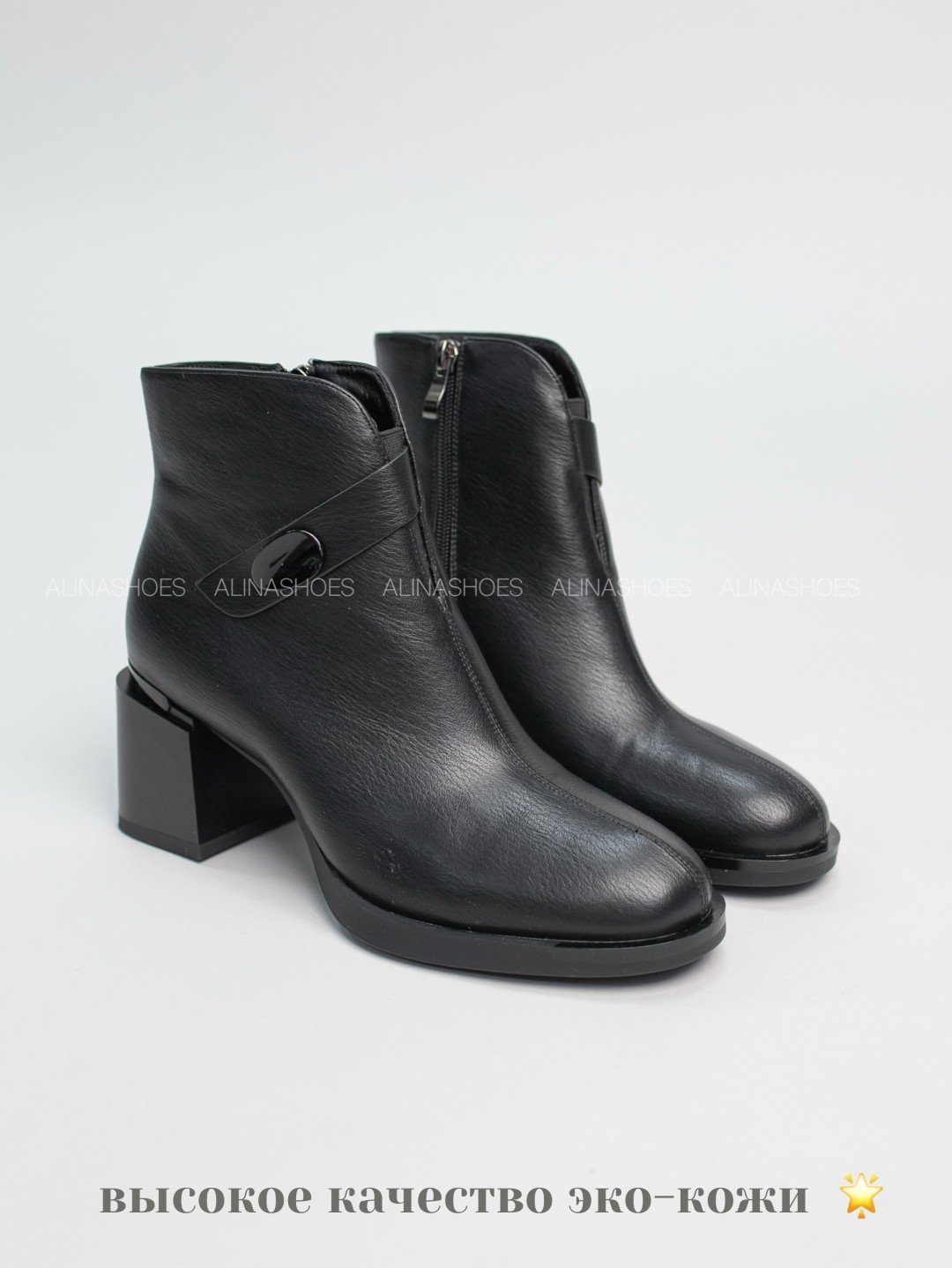 Ботильоны alinashoes black 36 купить,NaN