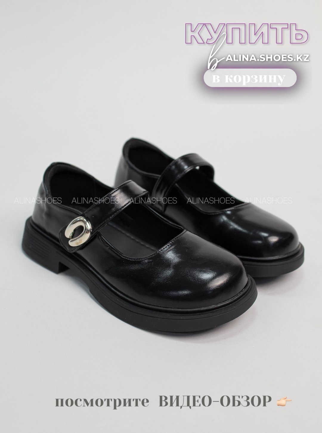Лоферы alinashoes black 39 купить,NaN