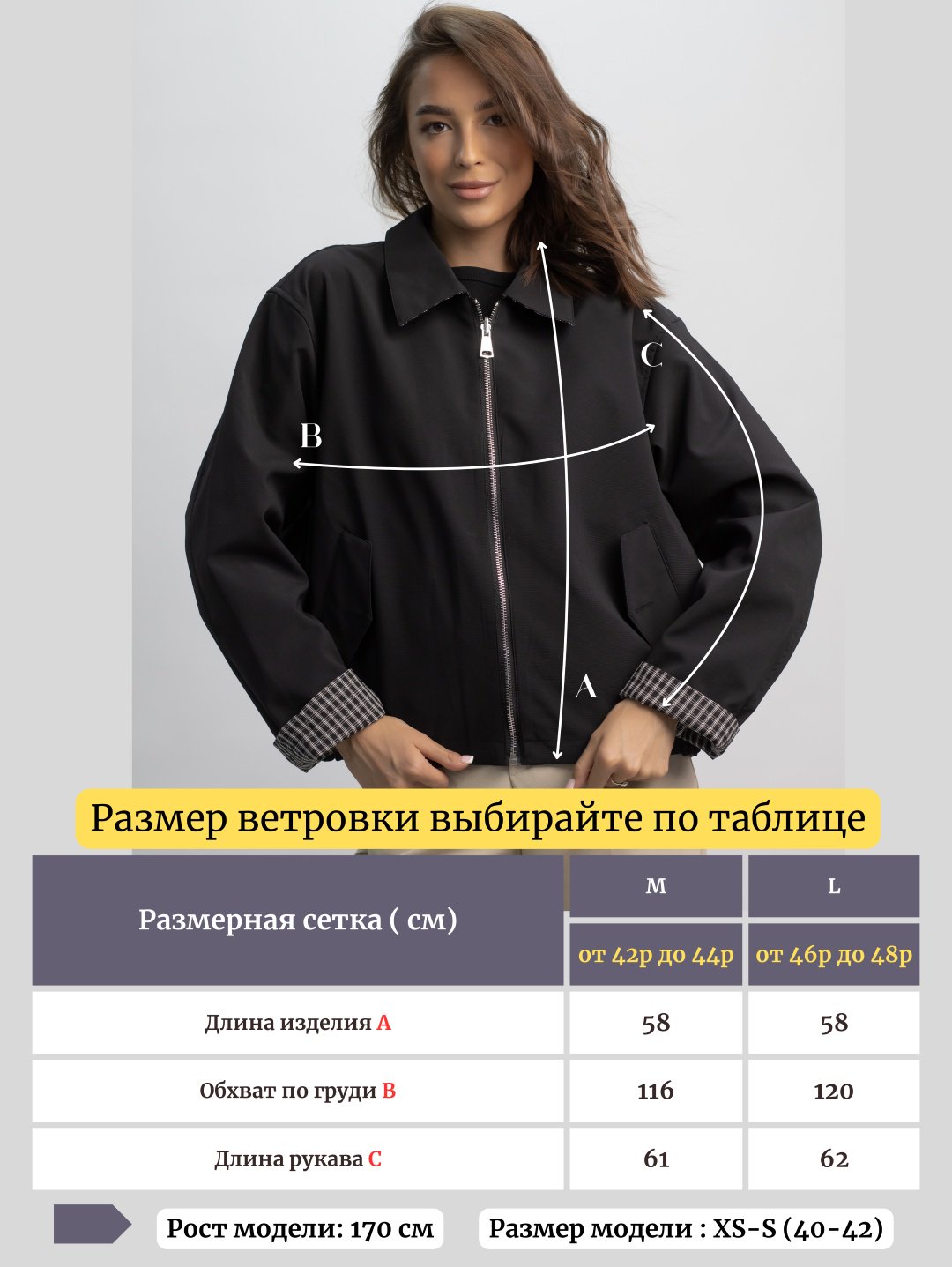 Ветровка alinashoes черный купить,NaN