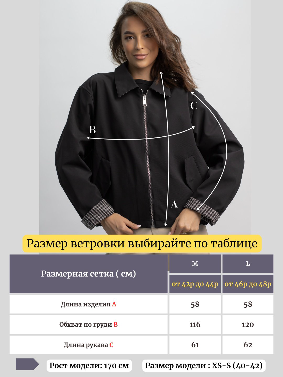 Ветровка alinashoes черный купить,NaN