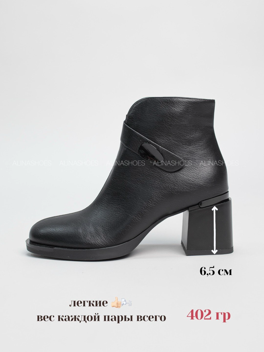 Ботильоны alinashoes black 36 купить,NaN