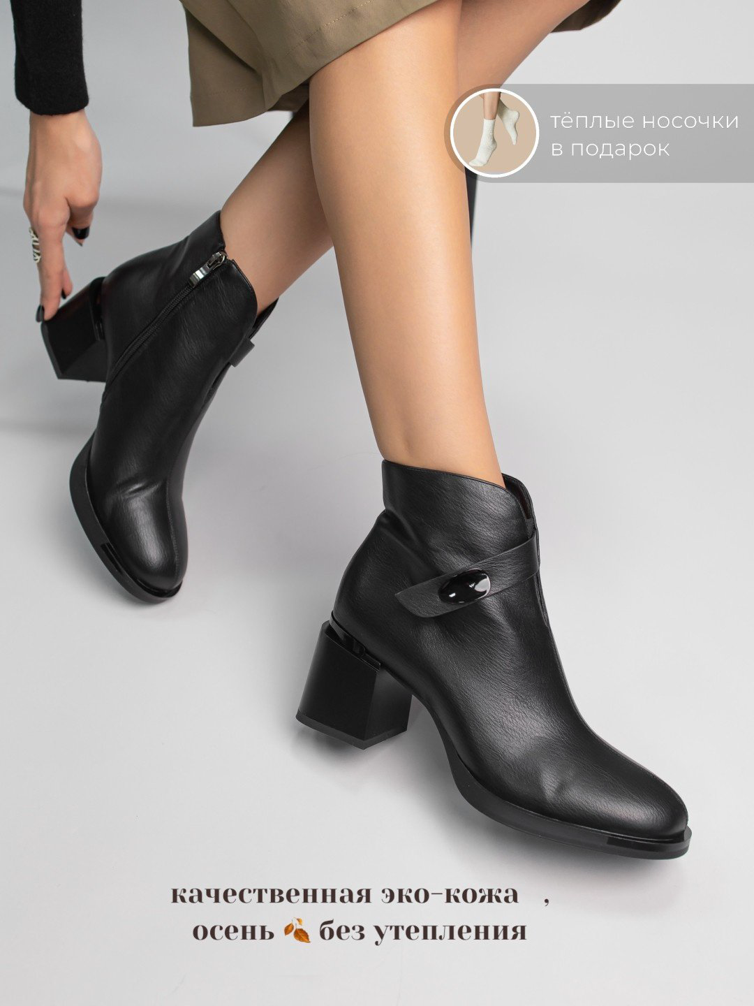 Ботильоны alinashoes black 36 купить,NaN