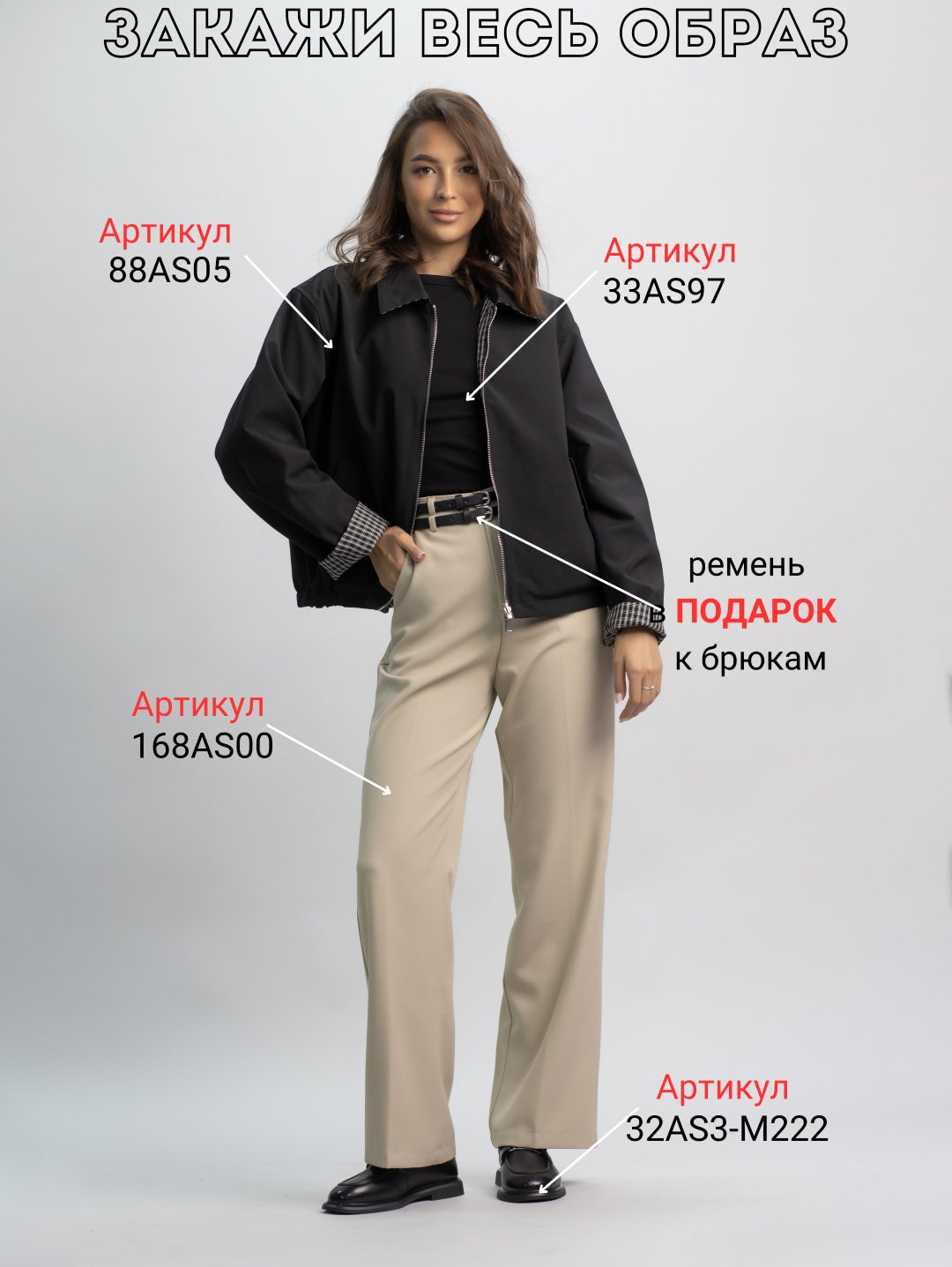 Ветровка alinashoes черный купить,NaN