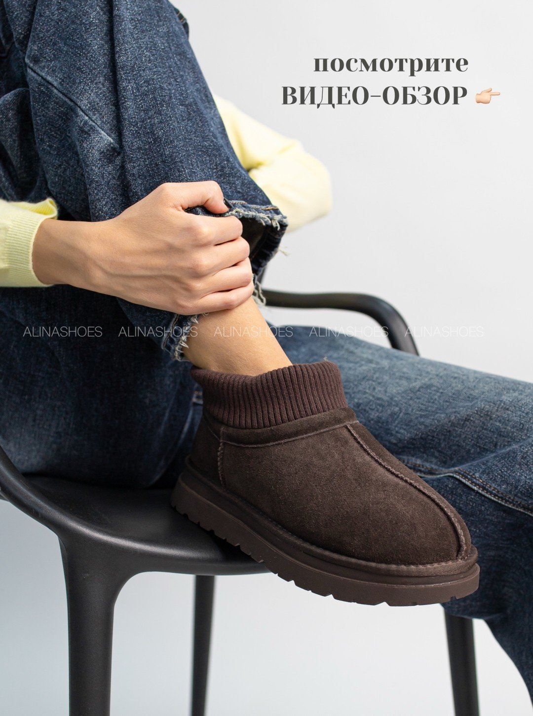 Угги alinashoes коричневый купить,NaN