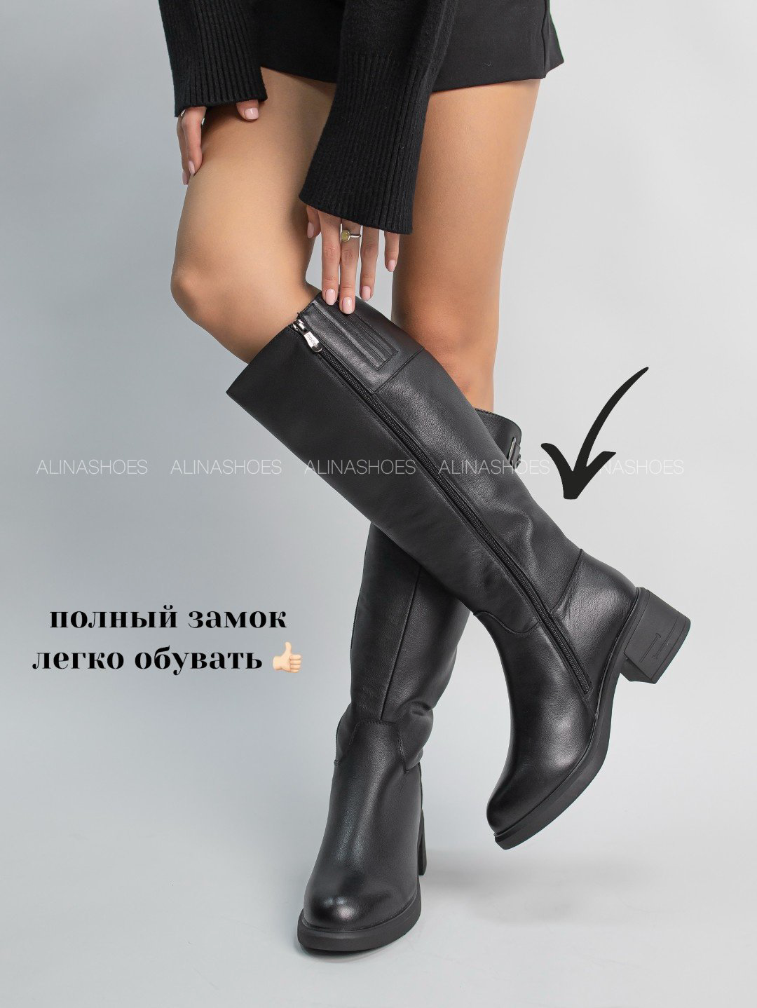 Сапоги alinashoes black 41 купить,NaN