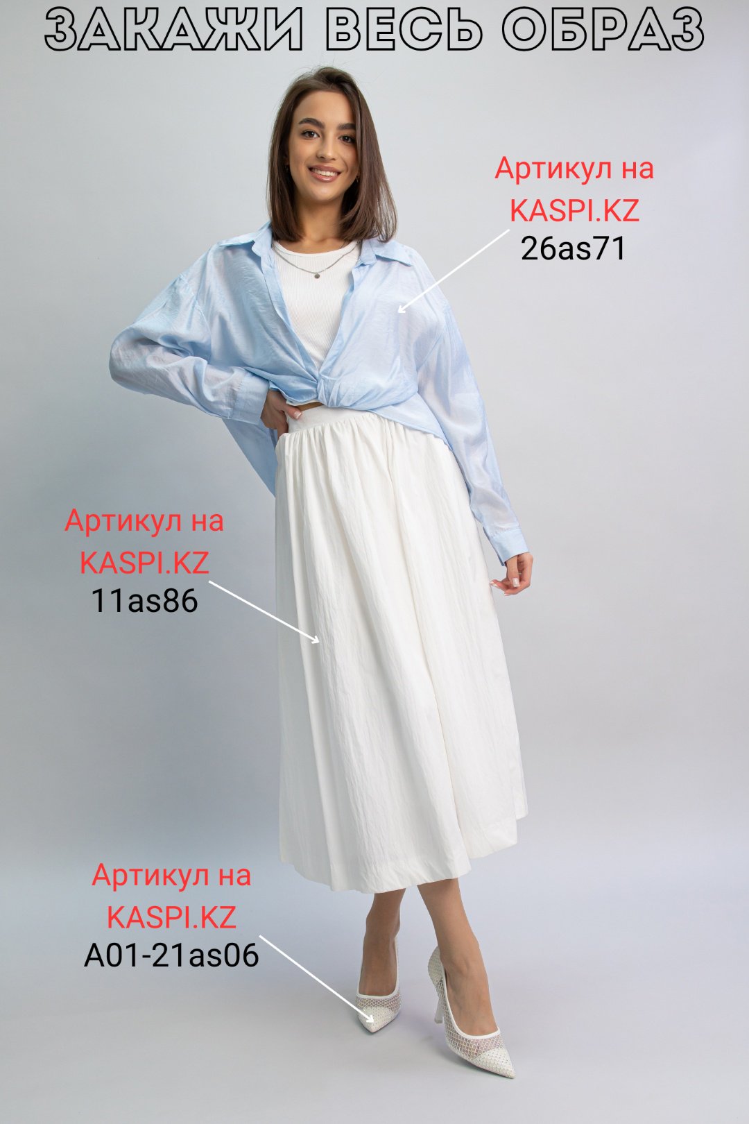 Туфли alinashoes белый купить,NaN