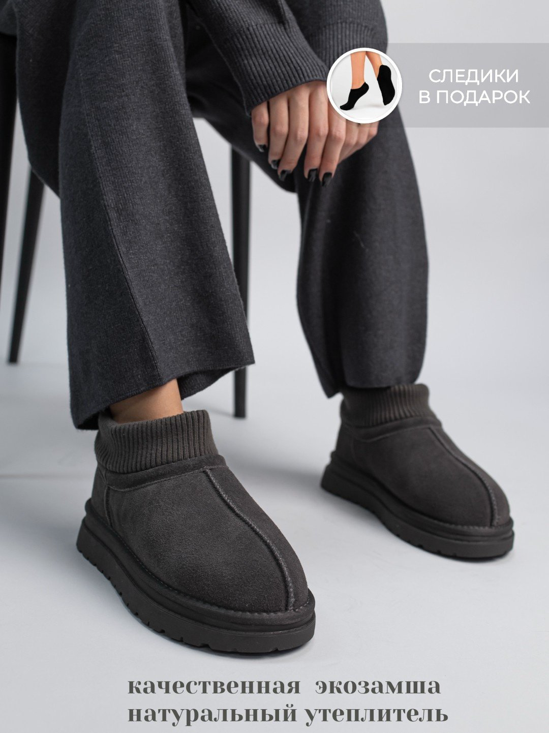 Угги alinashoes графит купить,NaN