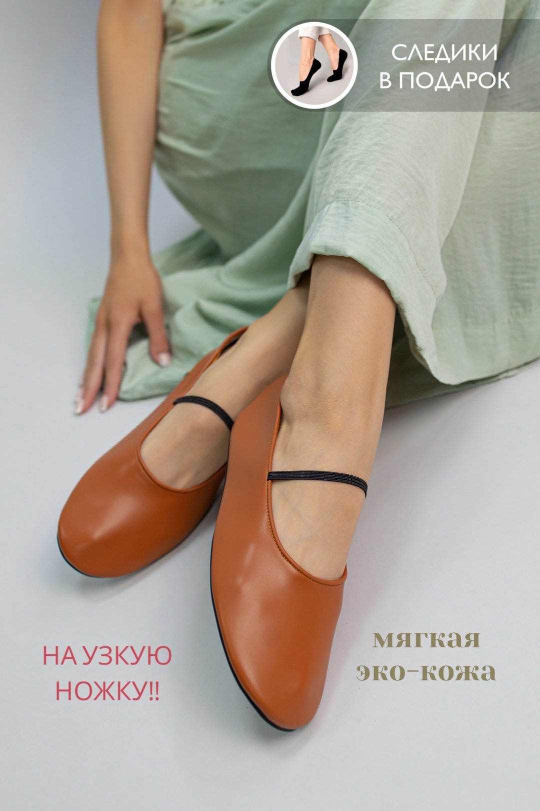 Балетки alinashoes brown 39 купить,NaN