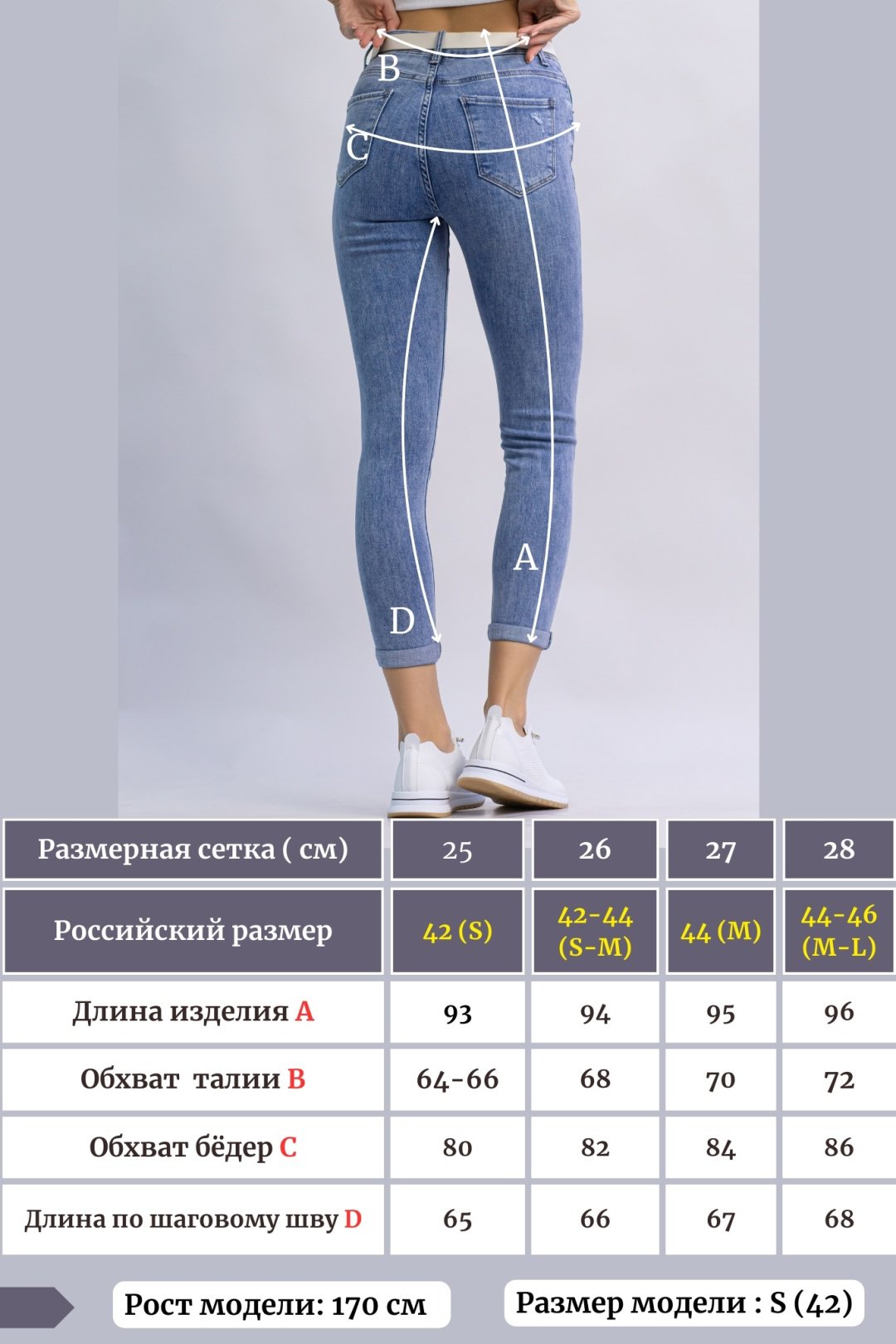Джинсы скинни alinashoes синий купить,NaN