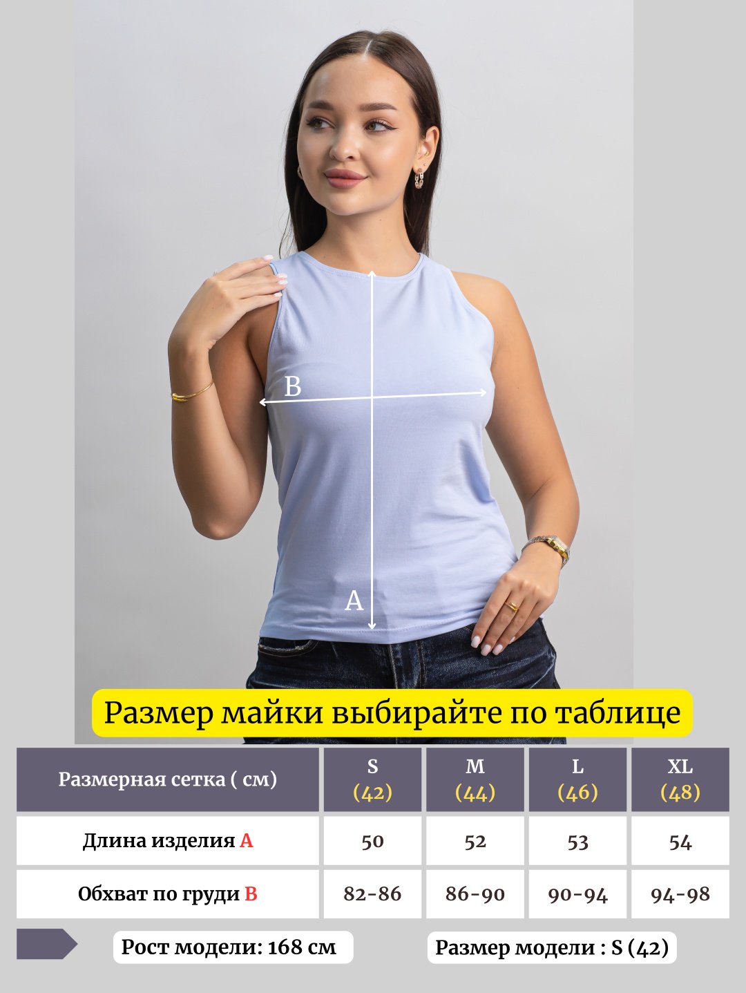 Майка alinashoes голубая XL купить,NaN