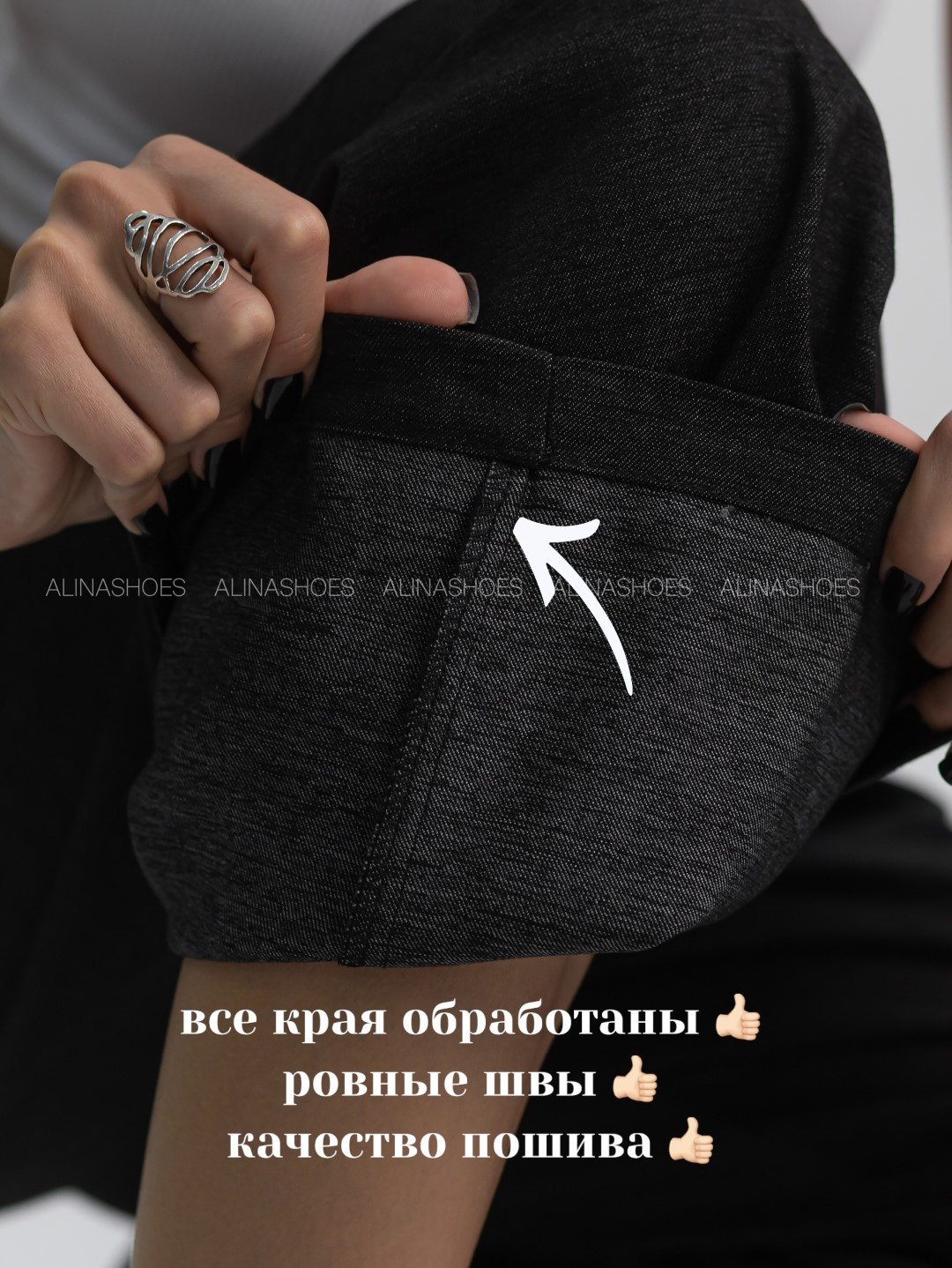 Повседневные брюки alinashoes графит купить,NaN