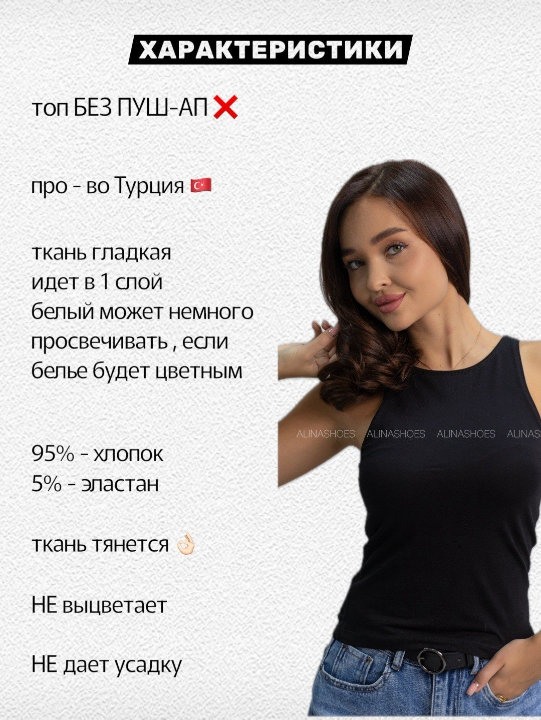 Майка alinashoes голубая XL купить,NaN