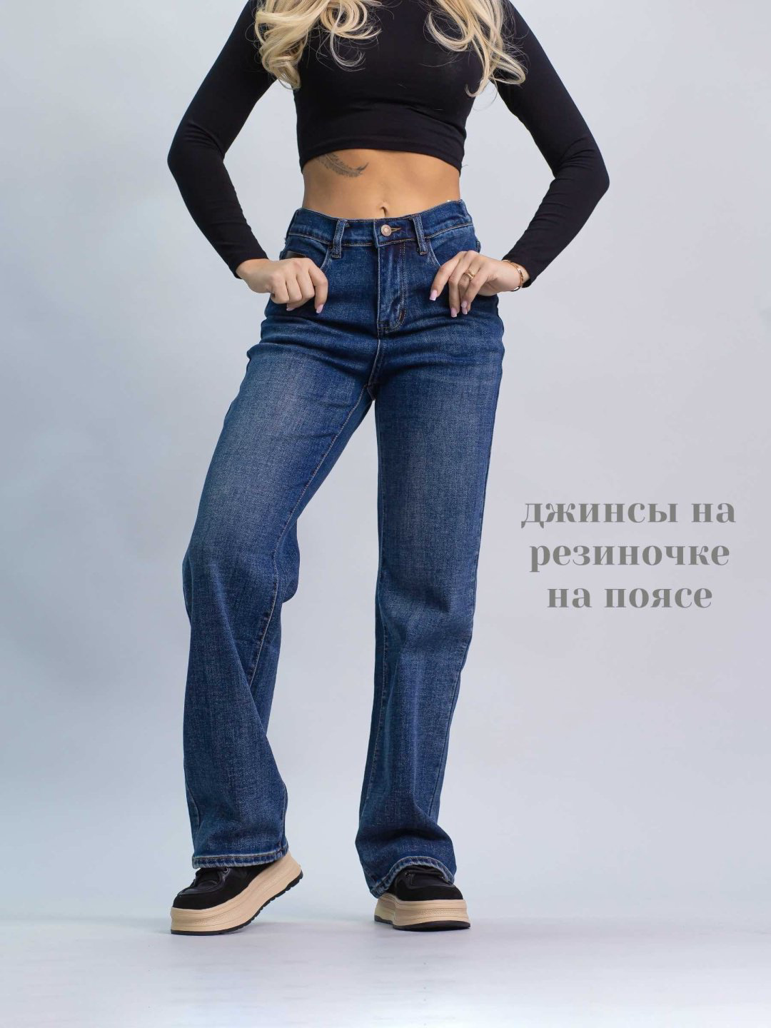 Джинсы прямые alinashoes синий купить,NaN