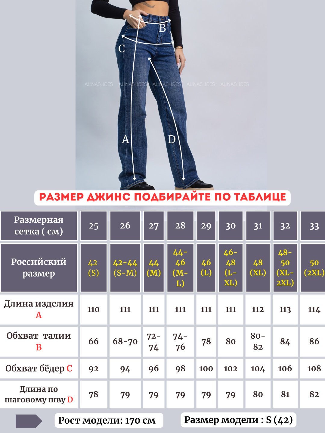 Джинсы прямые alinashoes синий купить,NaN