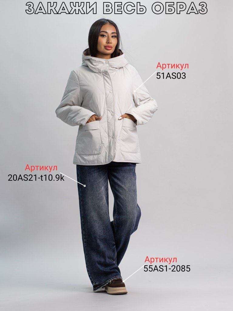 Демисезонная куртка alinashoes бежевый купить,NaN