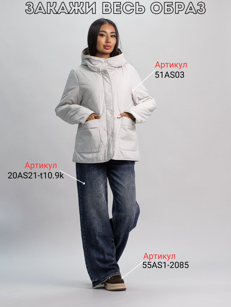 Демисезонная куртка alinashoes бежевый купить,NaN