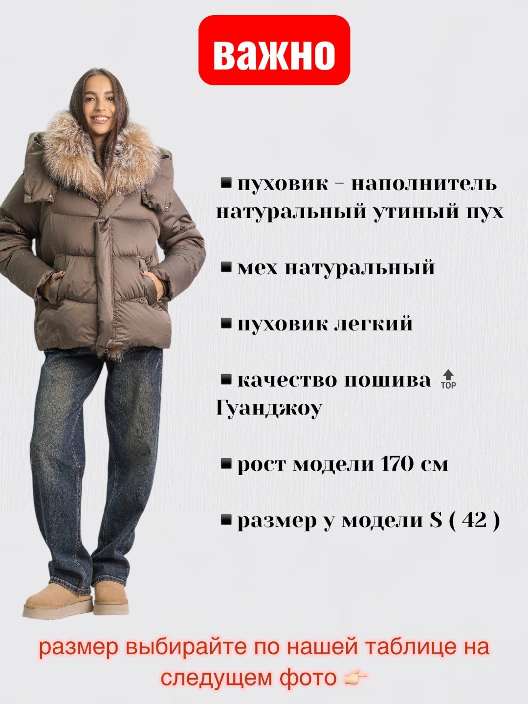 Пуховик alinashoes коричневый купить,NaN