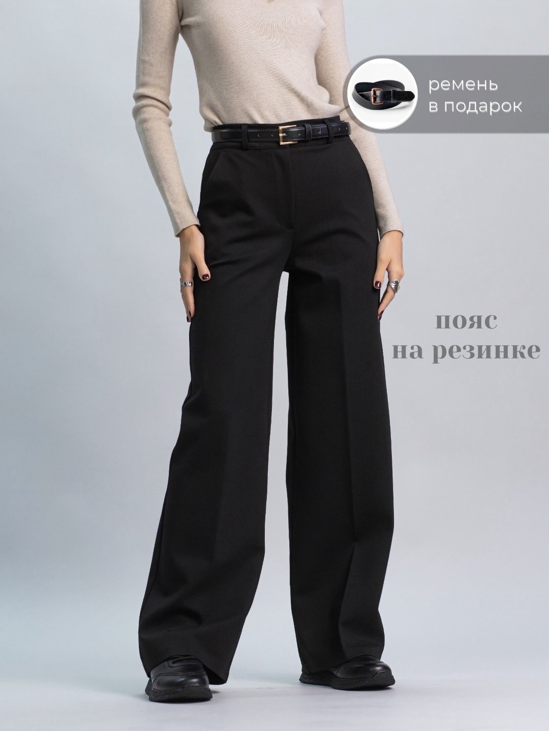 Повседневные брюки alinashoes черный купить,NaN
