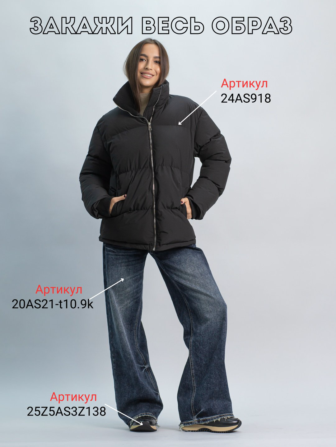 Демисезонная куртка alinashoes черный купить,NaN