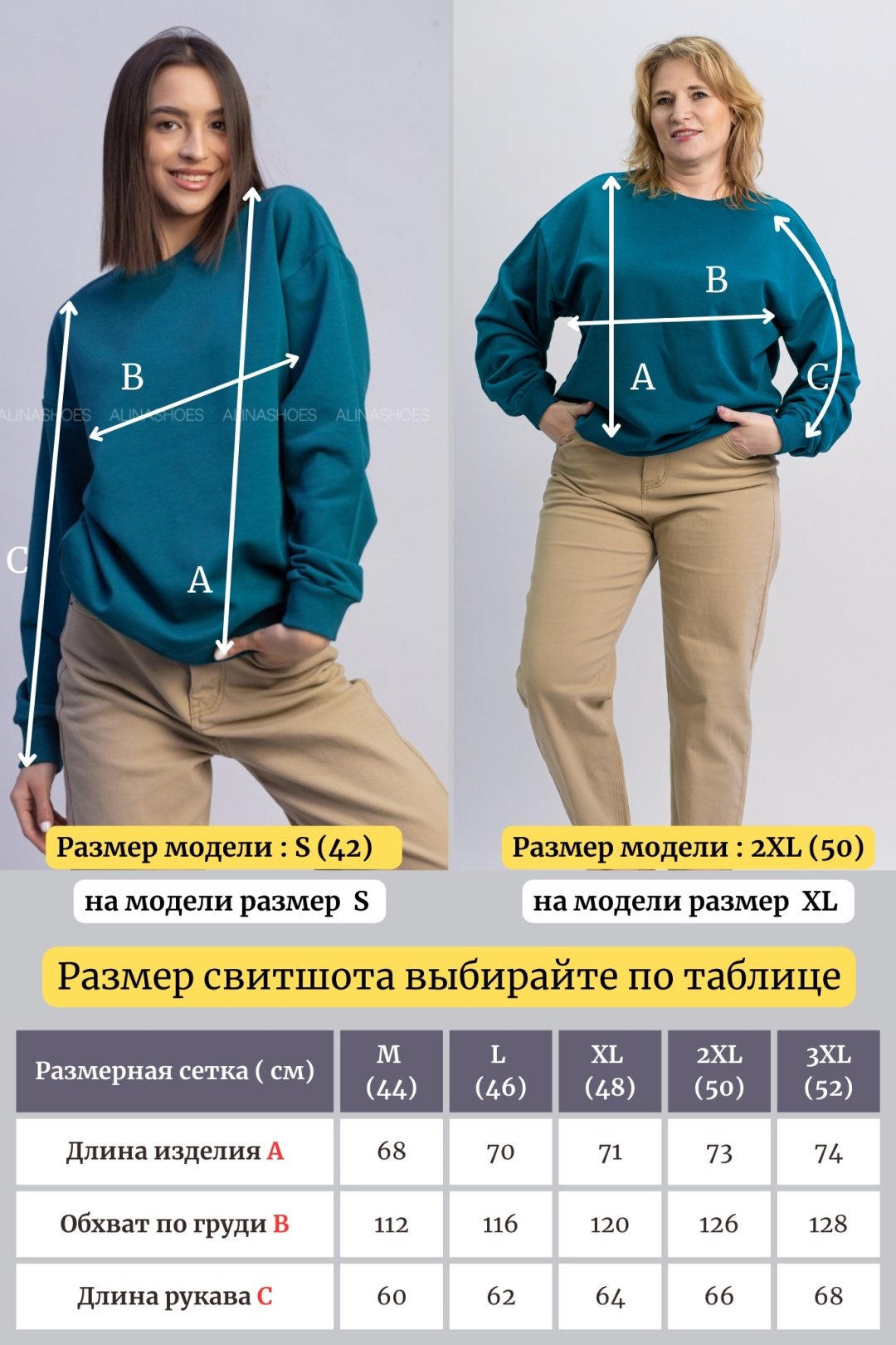 Свитшот alinashoes без принта темно-зеленый 2XL купить,NaN