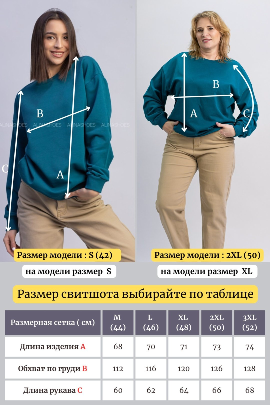 Свитшот alinashoes без принта темно-зеленый 2XL купить,NaN