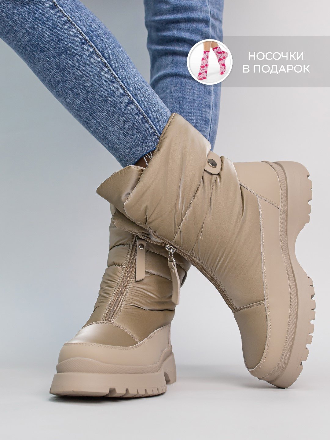 Дутики alinashoes бежевый купить,NaN