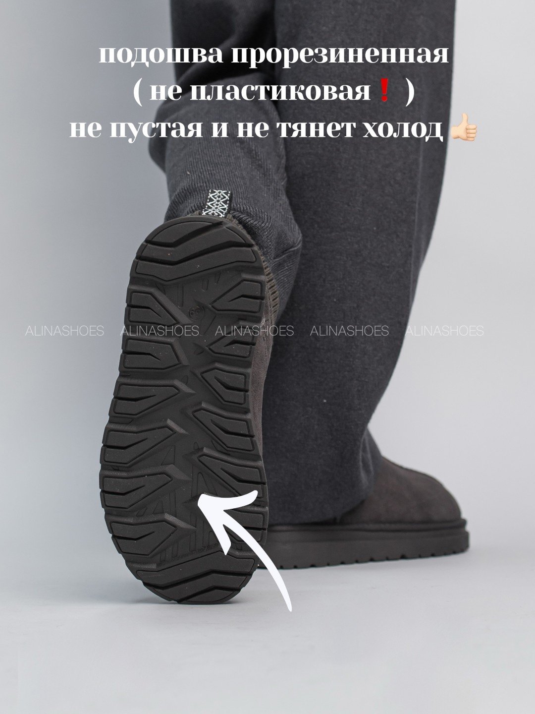 Угги alinashoes графит купить,NaN