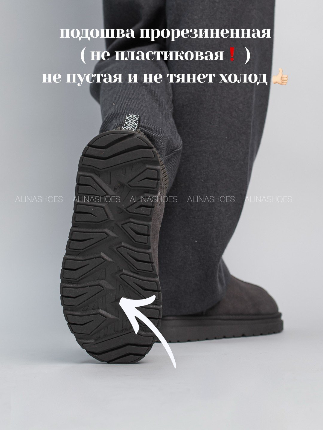 Угги alinashoes графит купить,NaN